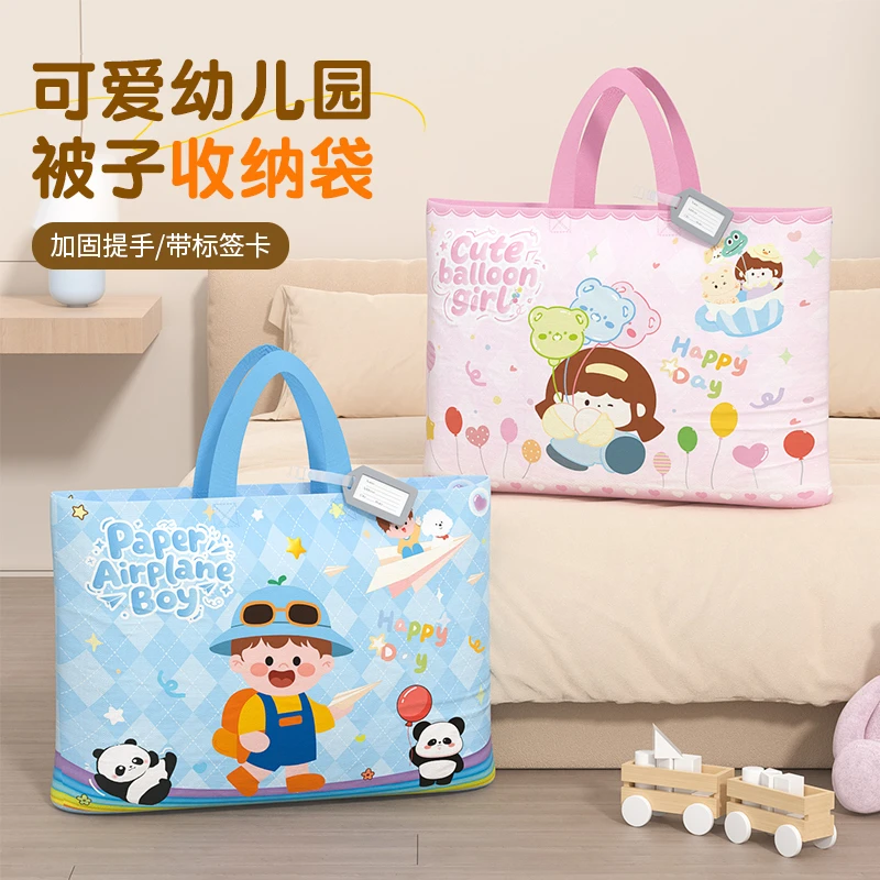 可爱幼儿园被子收纳袋大容量卡通棉被袋手拎拉链式搬家打包袋防水
