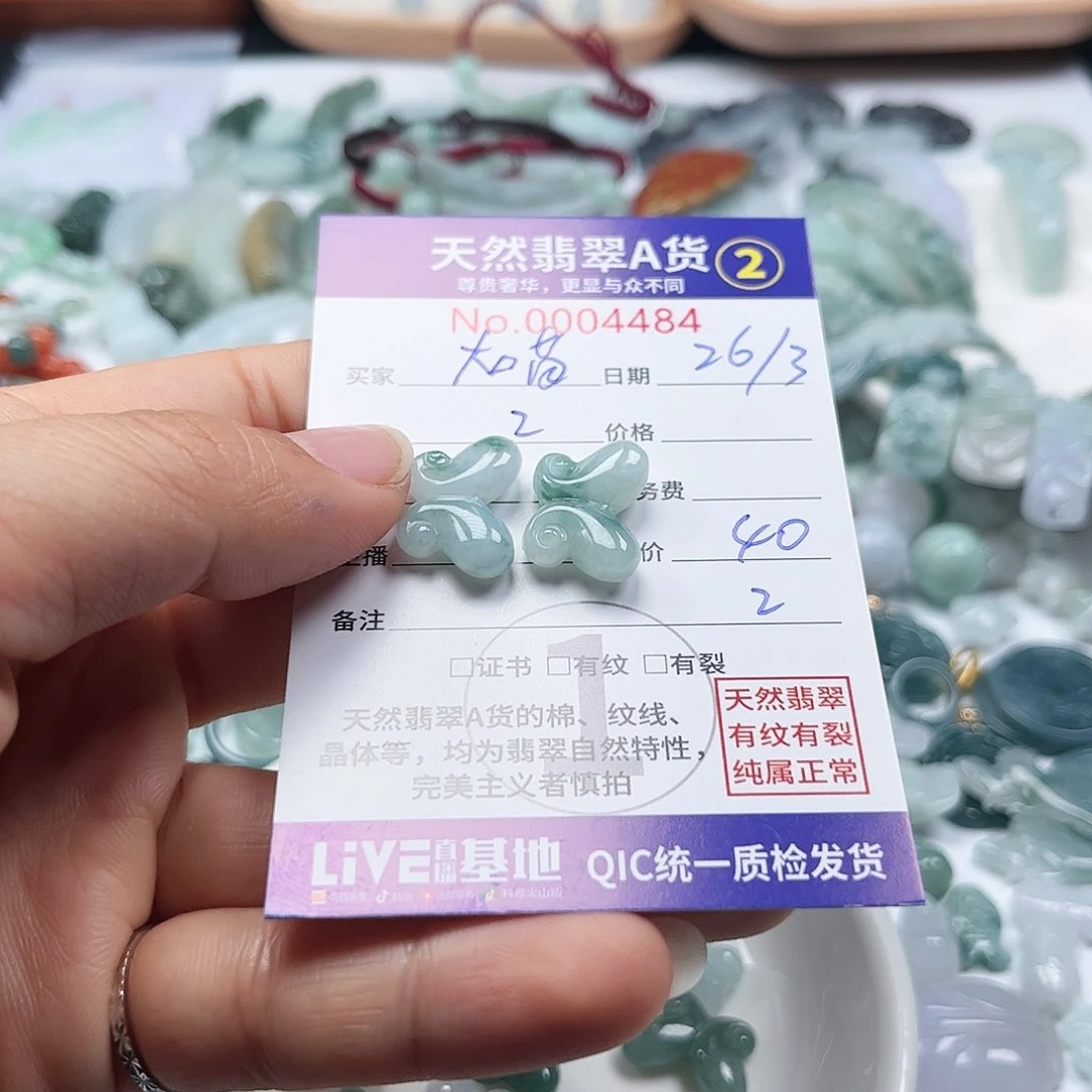 翡翠未镶嵌颈饰大*喵