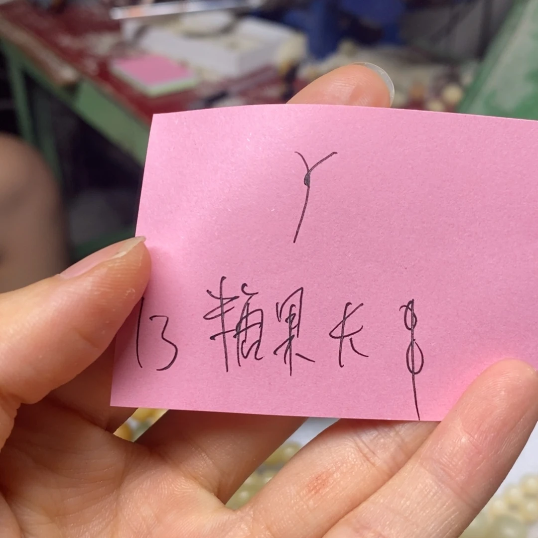 菩提根/象牙果吊坠r****tr