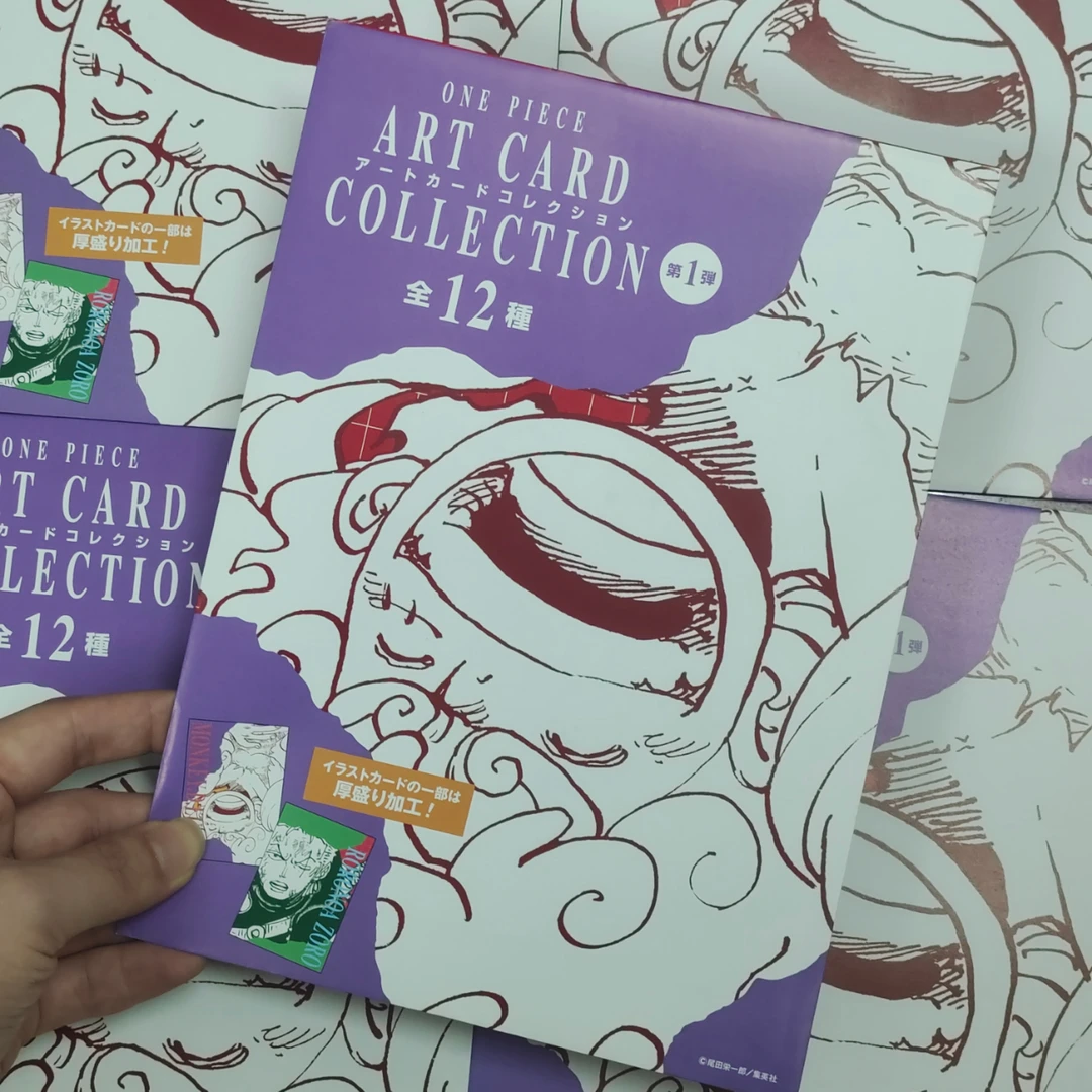海贼王原画艺术卡（盲盒代拆，未成年人禁止下单）