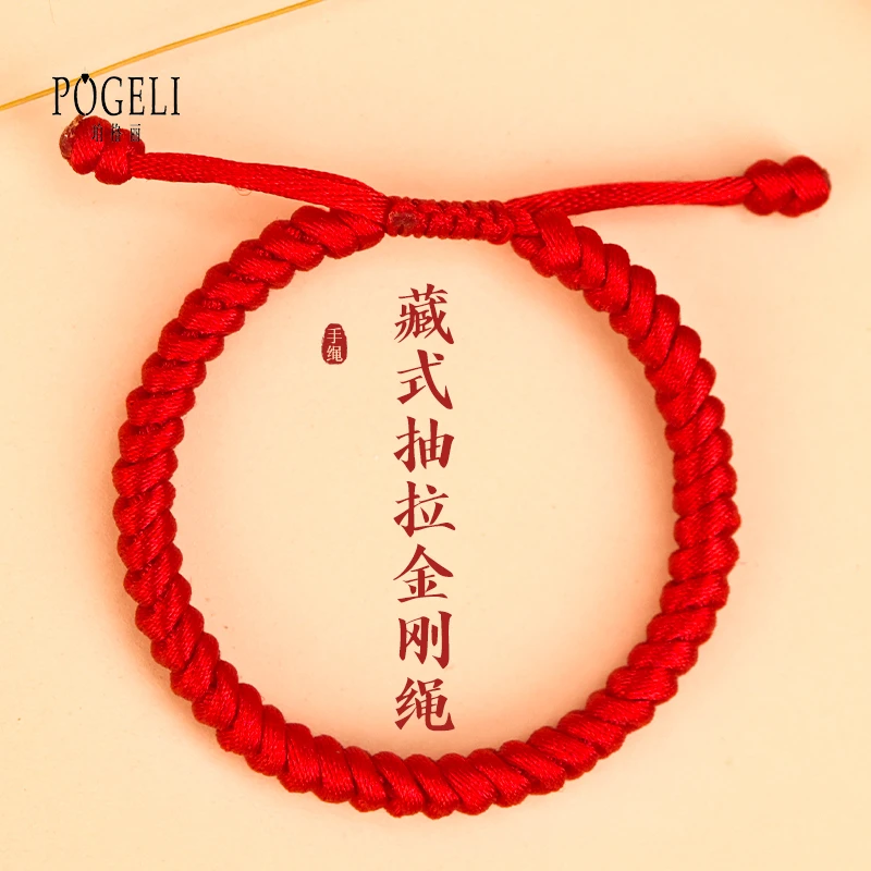 非金属布艺手链 金刚结藏式抽拉手链手工编织手链本命年男女绳编