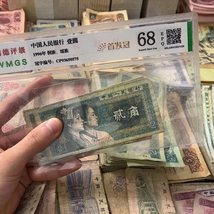 退市旧票随机发8002十张