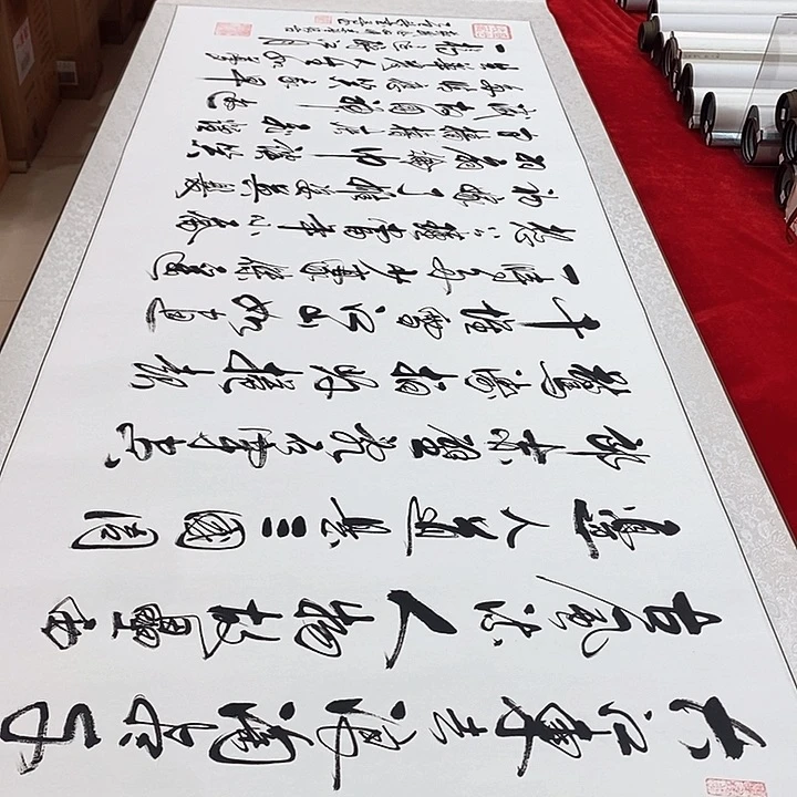 书法真人创作手写作品