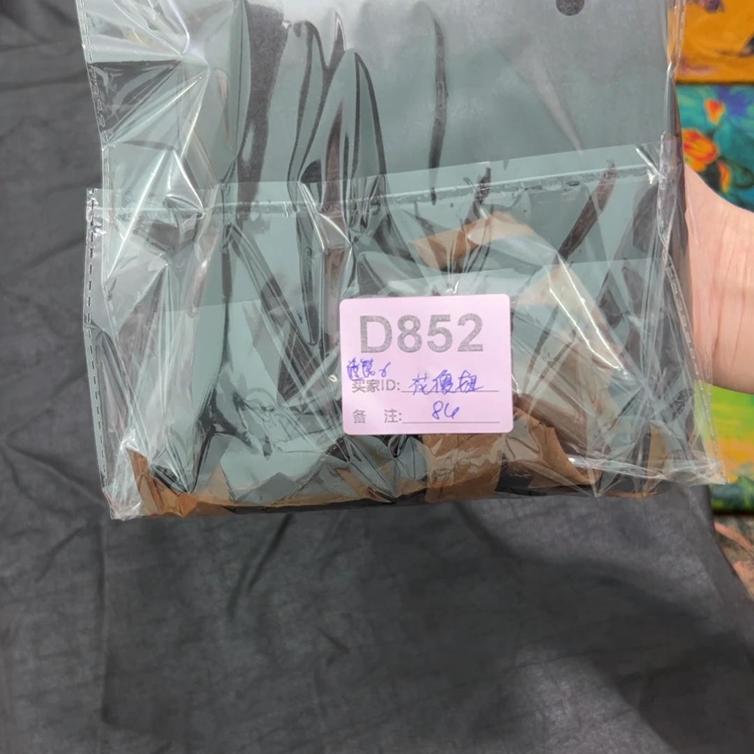 花***意蚕丝852##########