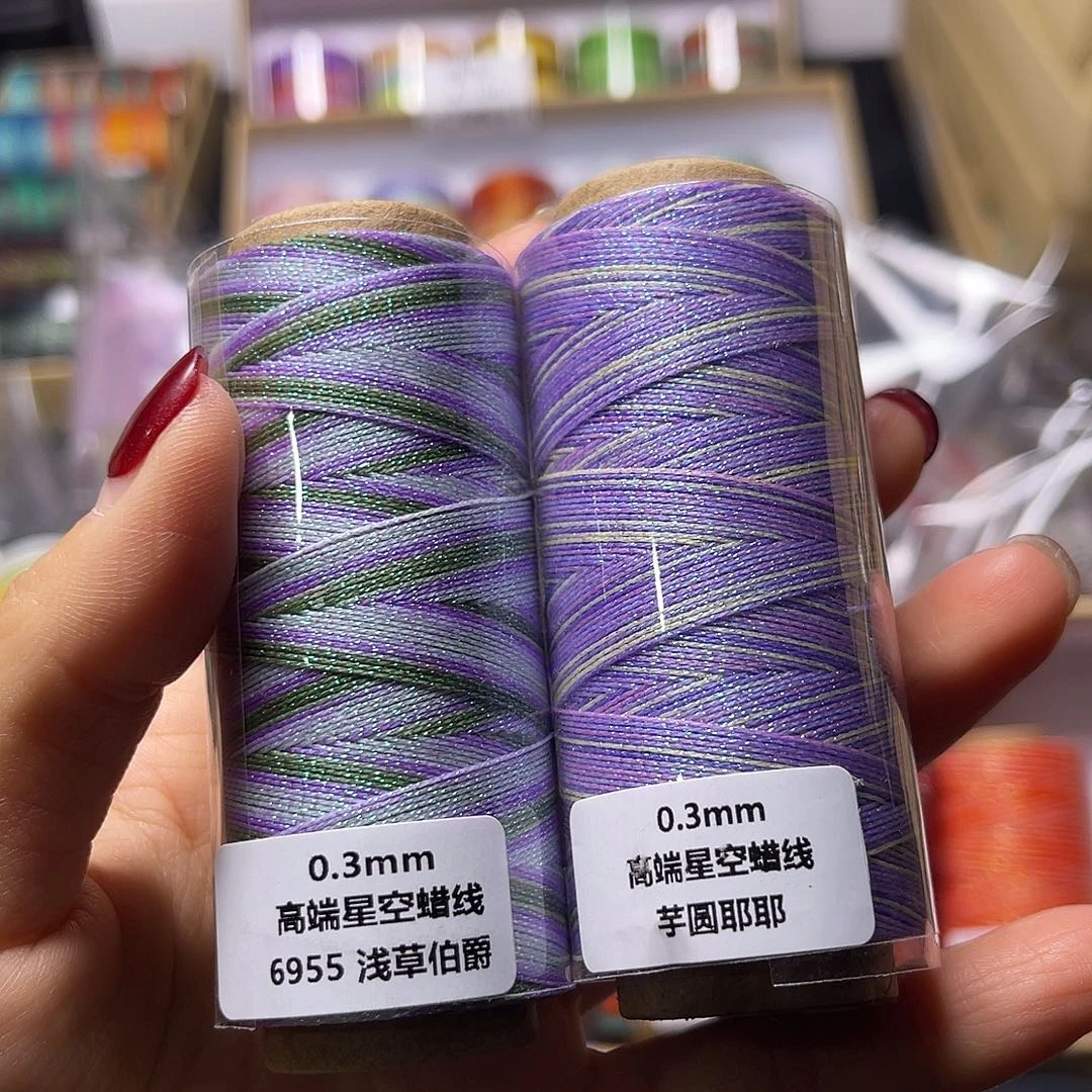 0.3星空浅草 芋圆20g