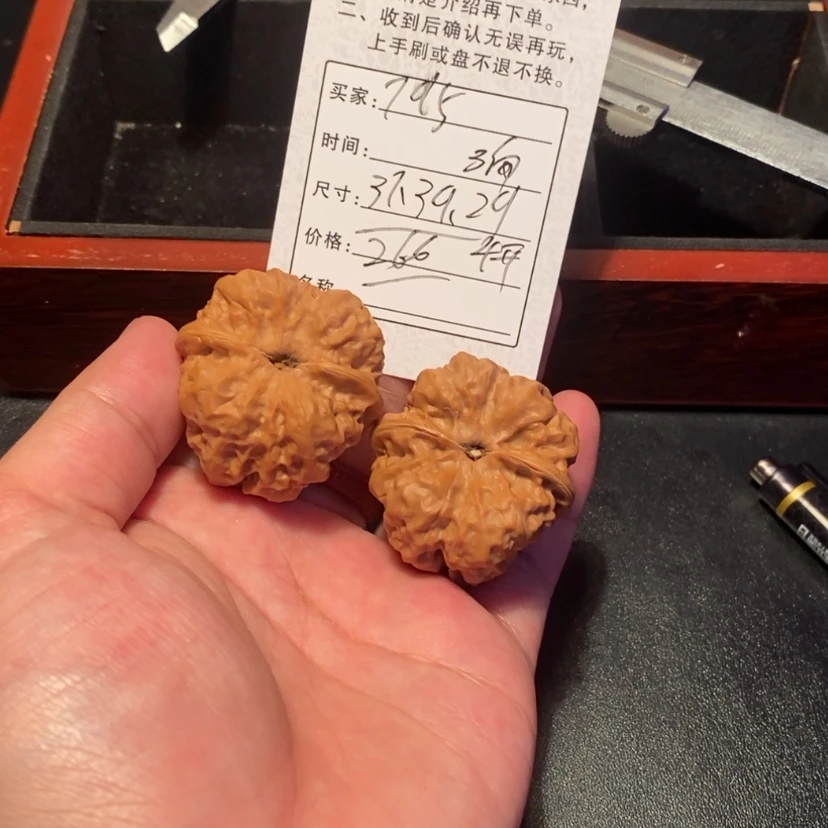 【闪购商品】文玩核桃吊坠7*526600000000