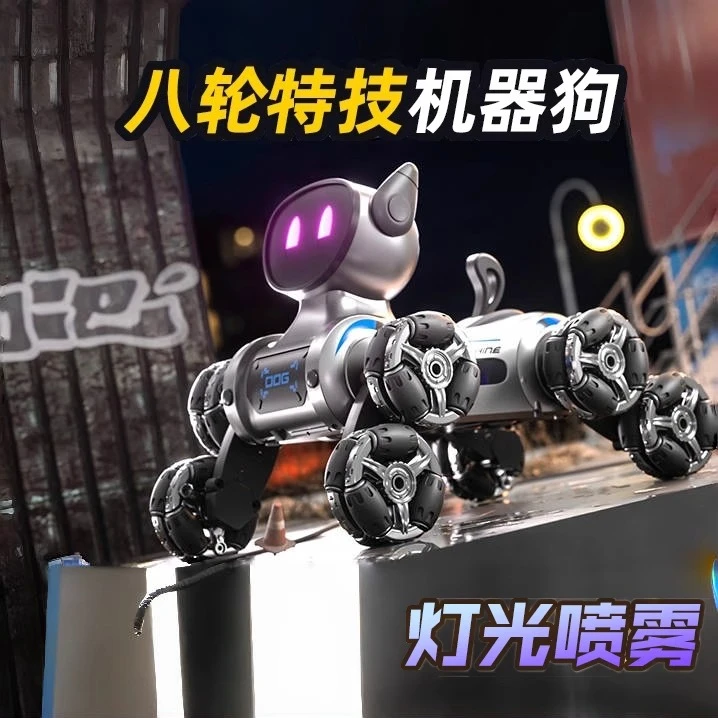 智能遥控机器狗遥控车玩具儿童手势感应电动机械狗男孩子六一礼物