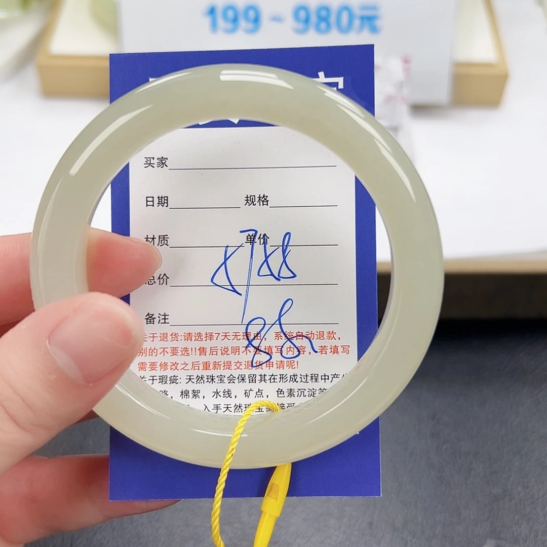 和田玉未镶嵌手镯