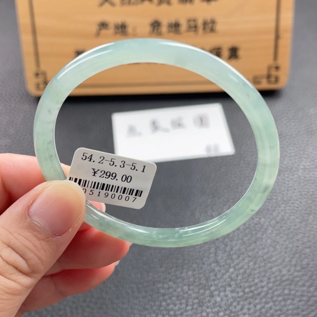 【闪购商品】未镶嵌手镯翡翠手镯