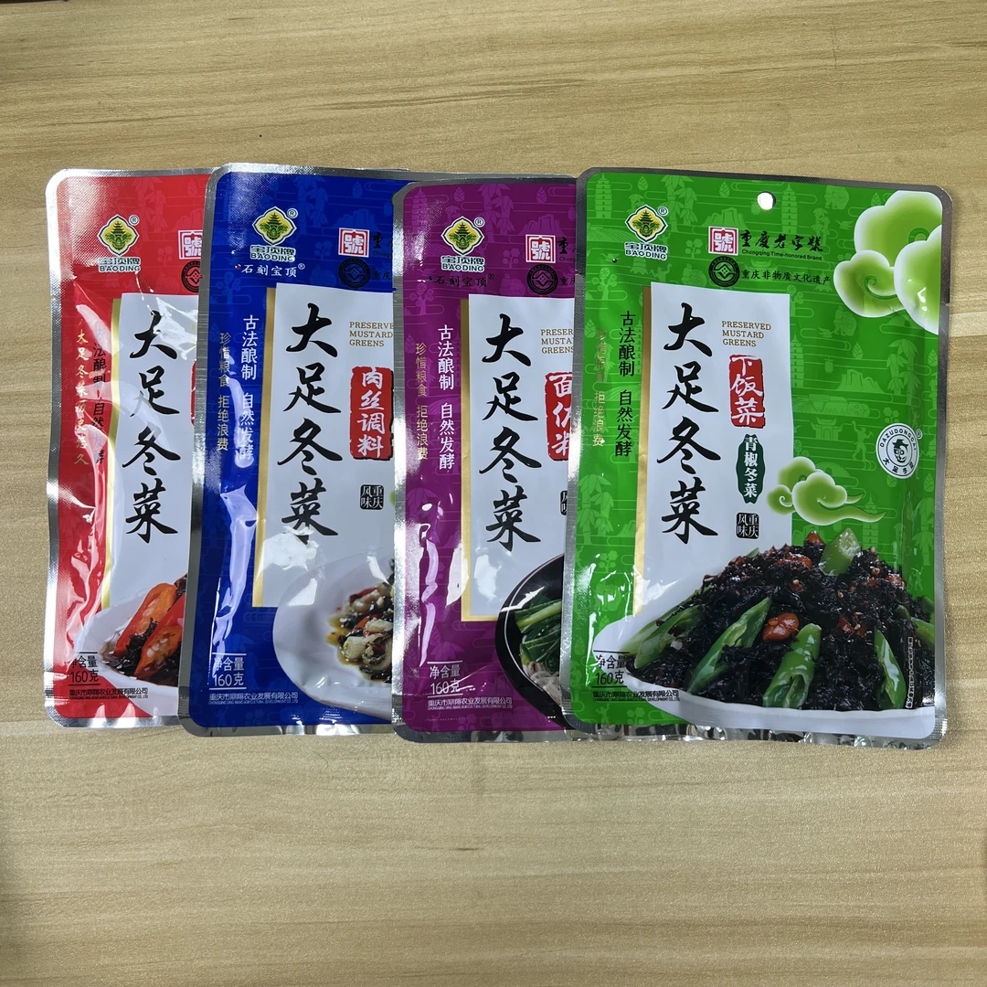 重庆大足特产原味腌制冬菜下饭菜烧白底菜