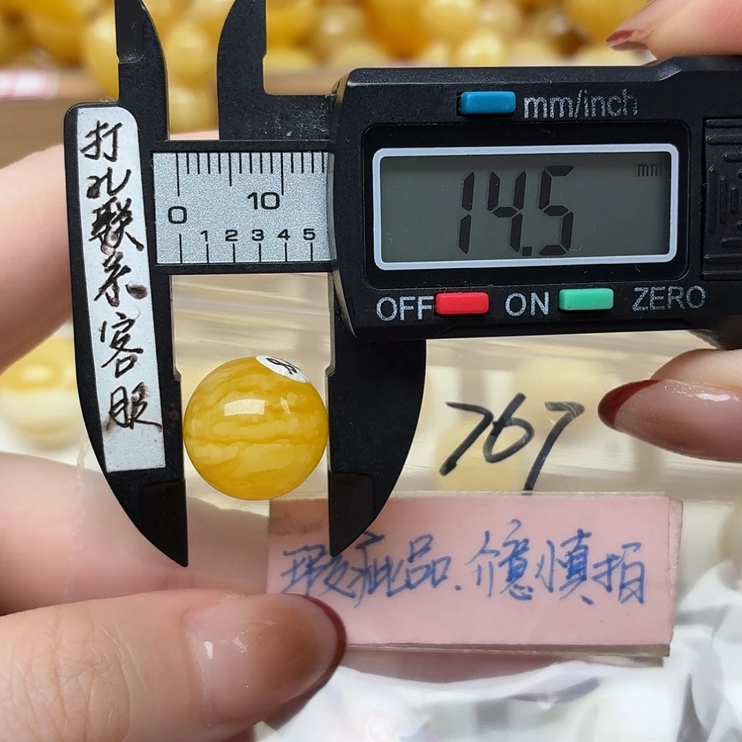 蜜蜡未镶嵌裸石大瑕