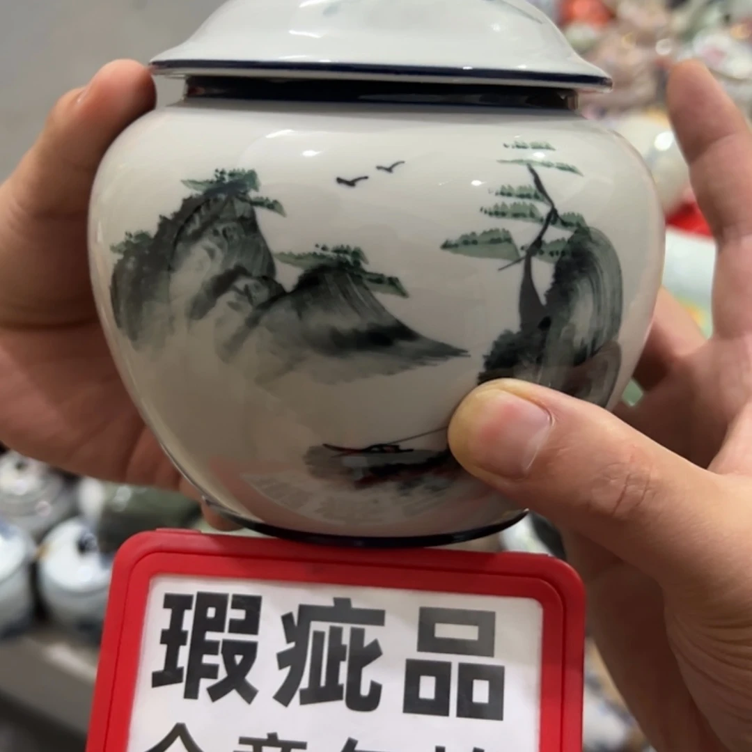 【闪购商品】茶叶罐陶瓷家用储物罐