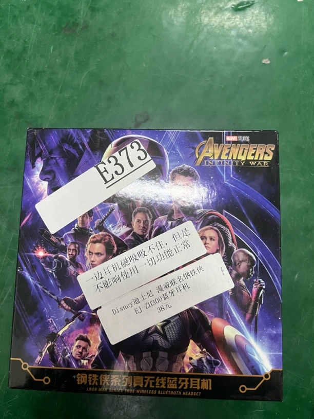 9新 Disney/迪士尼 捡漏迪士尼漫威联名EJ-zh300蓝牙耳机编号E373