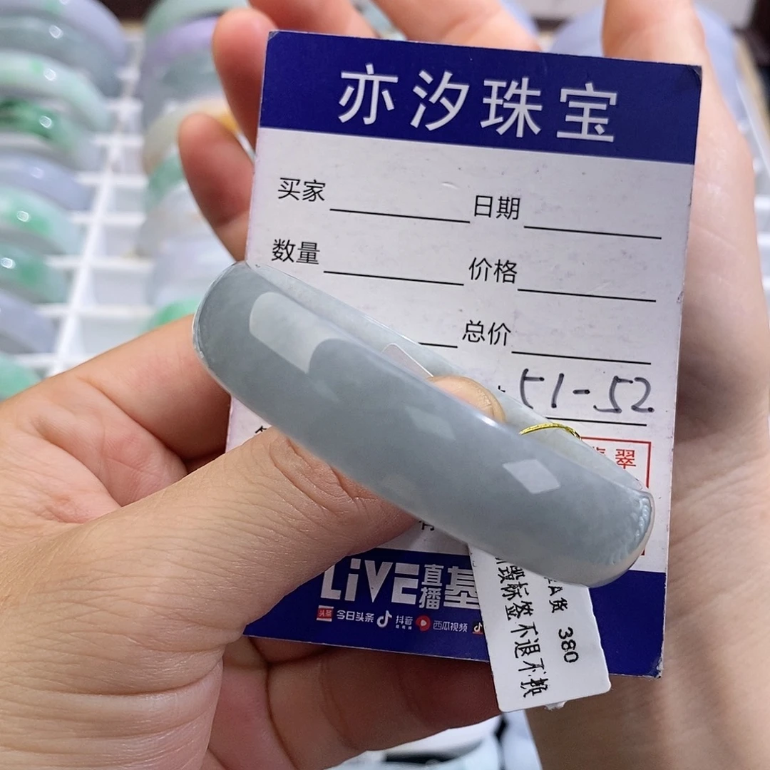 未镶嵌手链翡翠小平