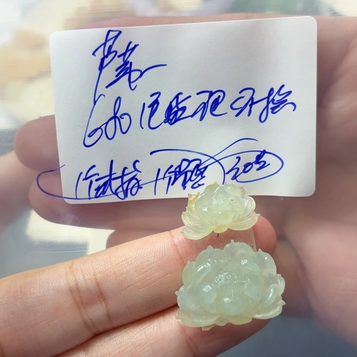 芦***风定制翡翠未镶嵌毛货待编款式不退不换