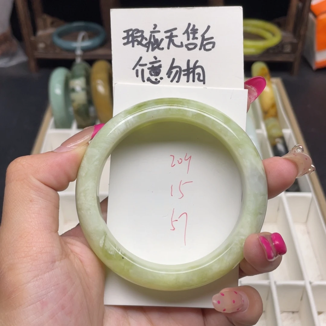 蛇纹石玉未镶嵌手镯