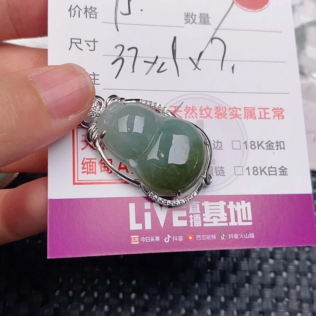 颈饰银S925镶嵌翡翠