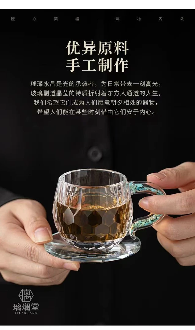 [璃斓堂]茶杯丨高档水晶茶具泡茶喝茶器具加厚耐热主人杯女士茶具
