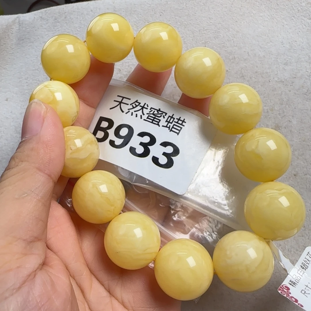 蜜蜡未镶嵌珠宝奇石18