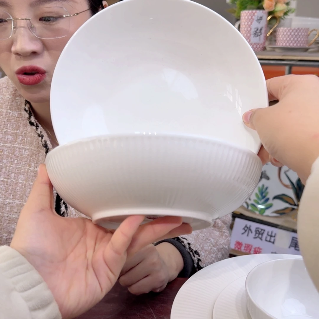 骨瓷8英寸汤盘口径20cm4只外贸骨瓷纯白竖纹