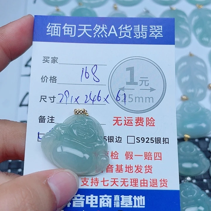 吊坠(不含链)18K金镶嵌翡翠缅甸a货翡翠