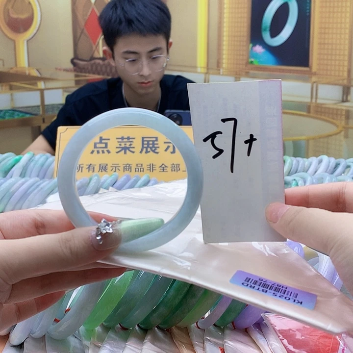 未镶嵌手镯翡翠nn
