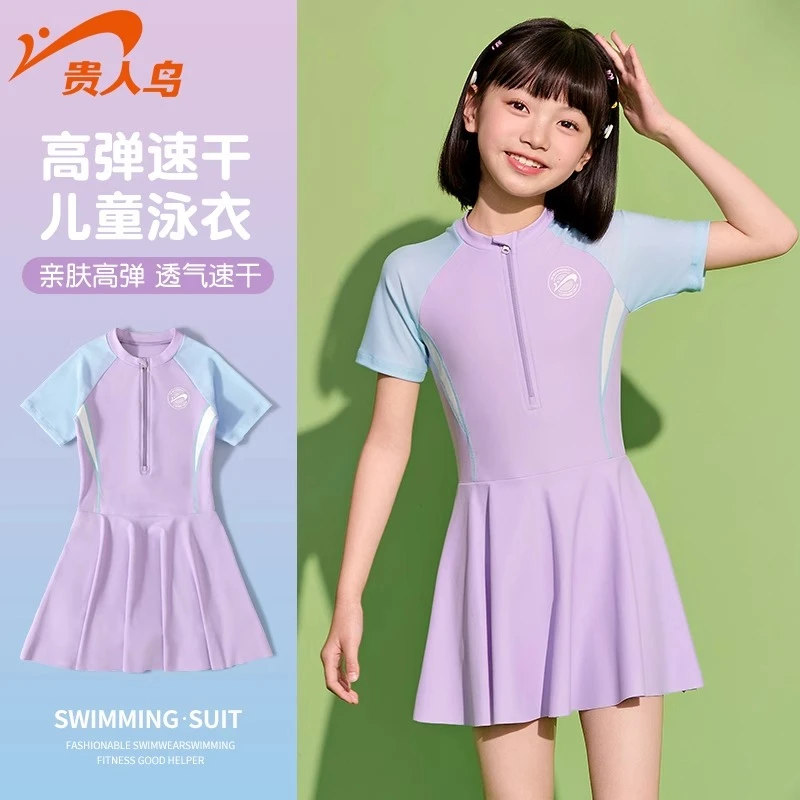 贵人鸟儿童泳衣女童中大童游泳衣女孩2025新款连体专业训练装备全