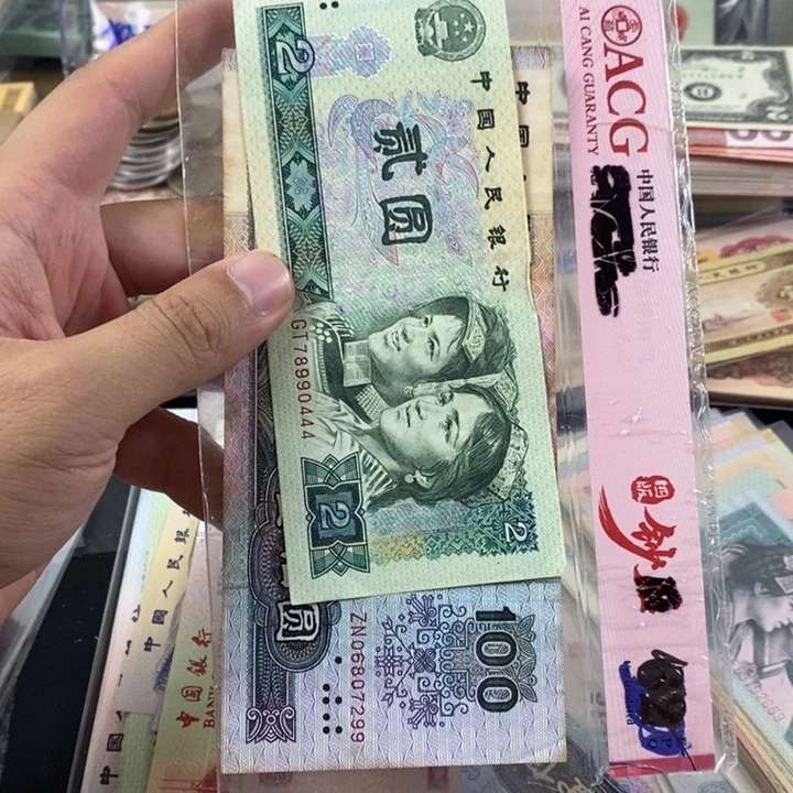 补号一张加一张豹子号旧票