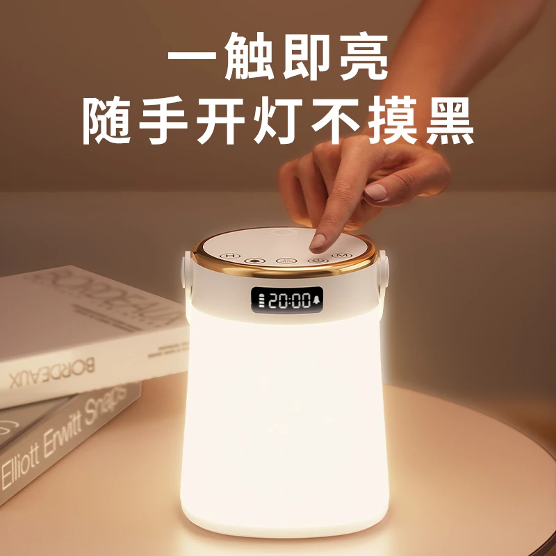 卧室床头充电小夜灯超亮夜间台灯长续航家用氛围灯挂式床头小夜灯
