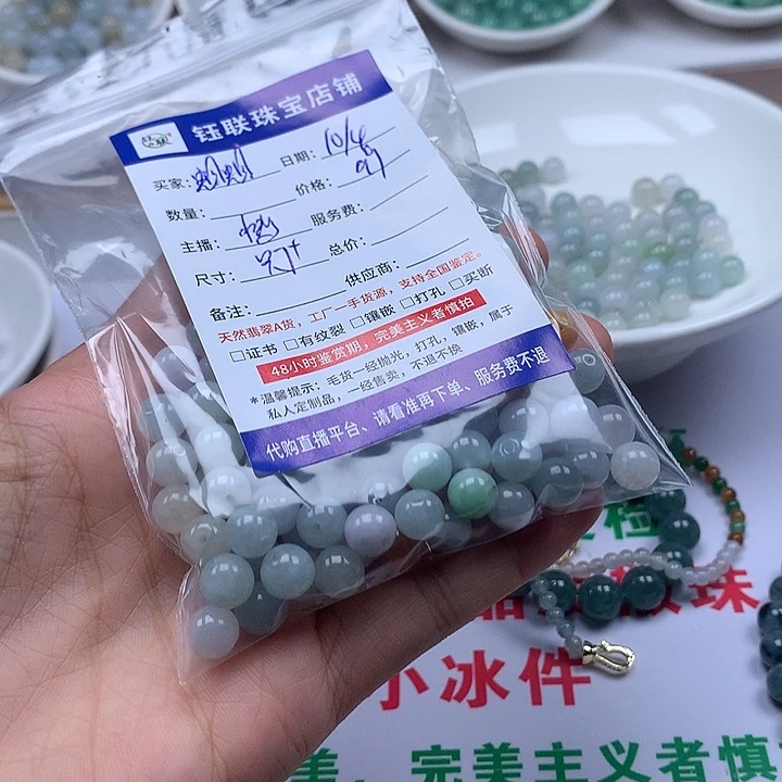 蝈***儿翡翠散珠翡翠卡7加