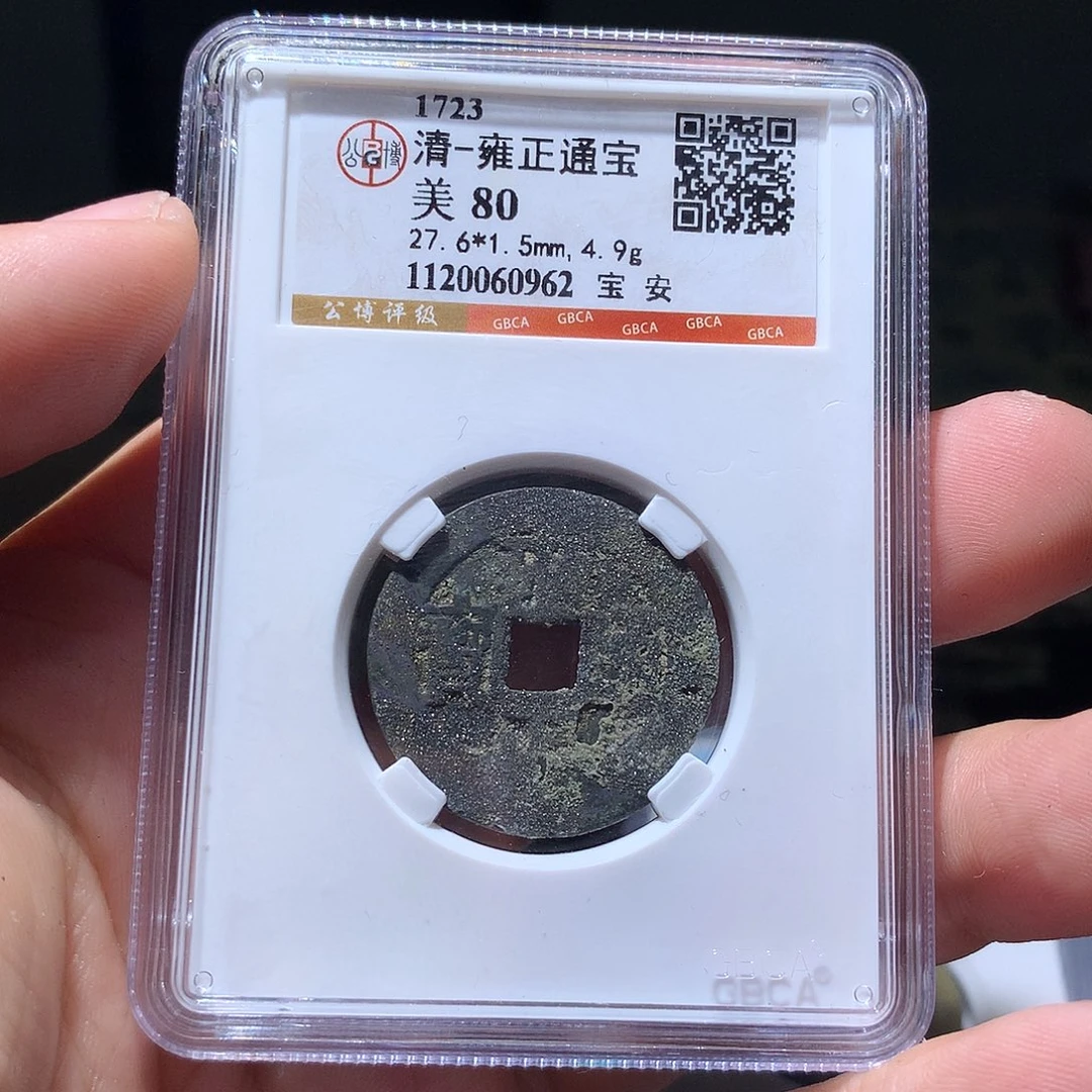 金属QY。钱钱钱钱钱0962