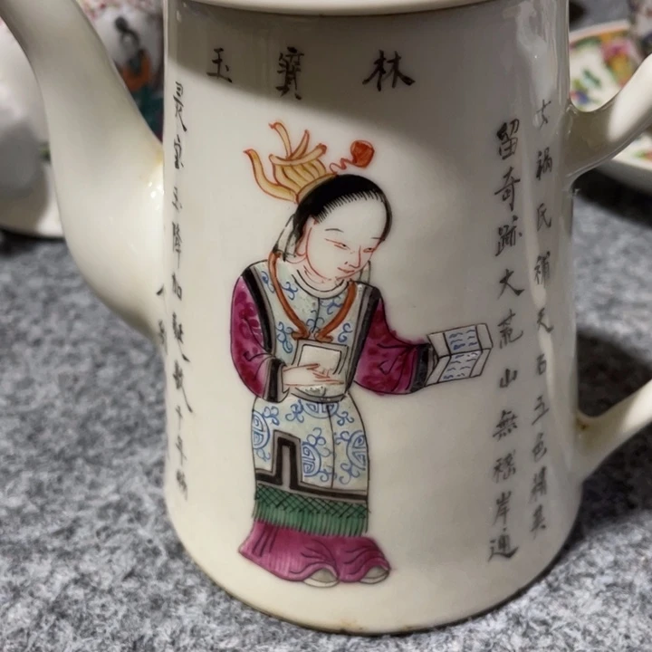 (***)瓷器瓷器瓷器瓷器