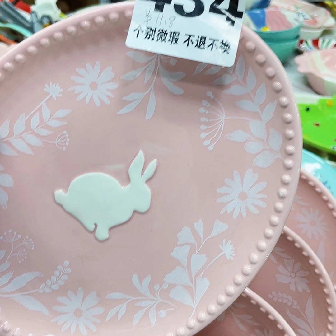 粉色椭圆型兔子盘