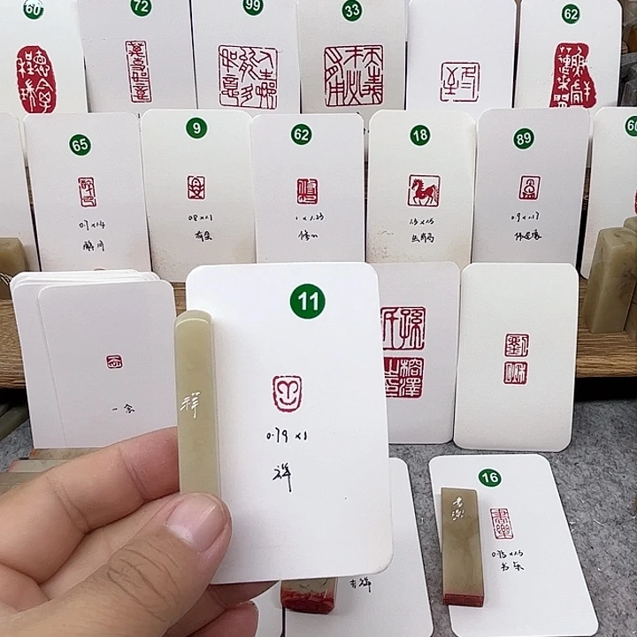 老挝石印石祥    成品闲章