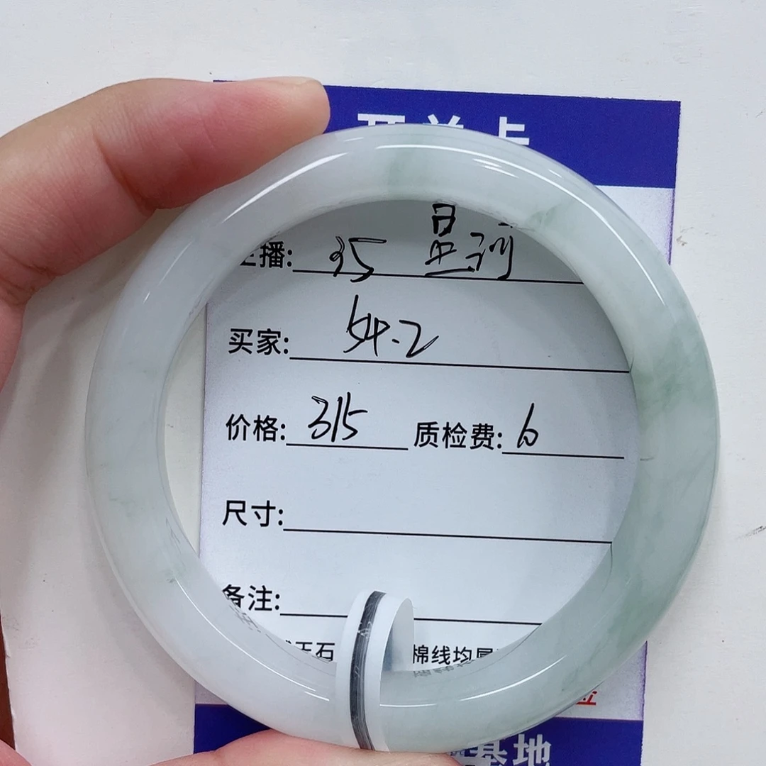 未镶嵌手镯石英质玉