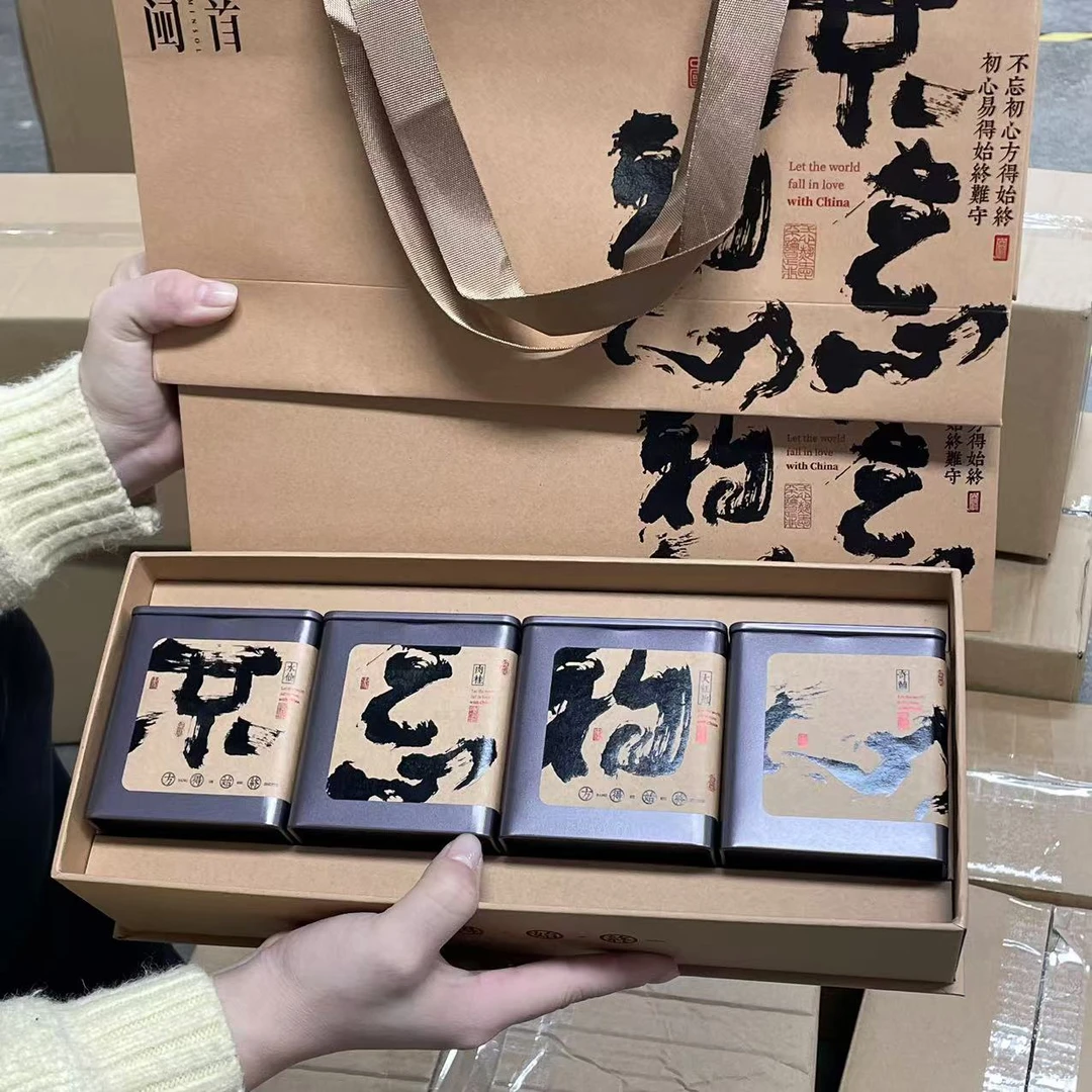 闽首-不忘初心四盒装组合200克CC7080