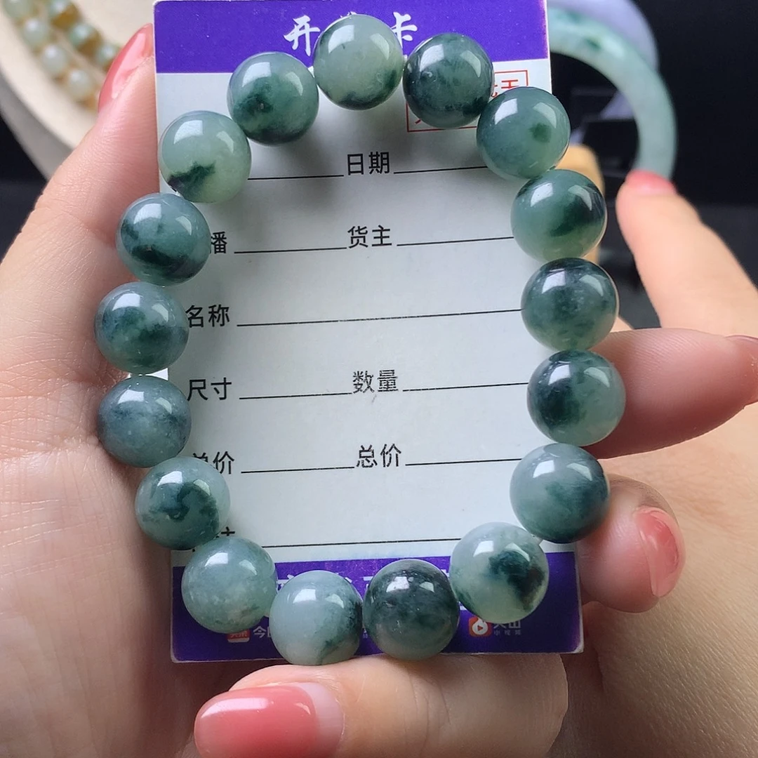 翡翠未镶嵌手链卡12.2