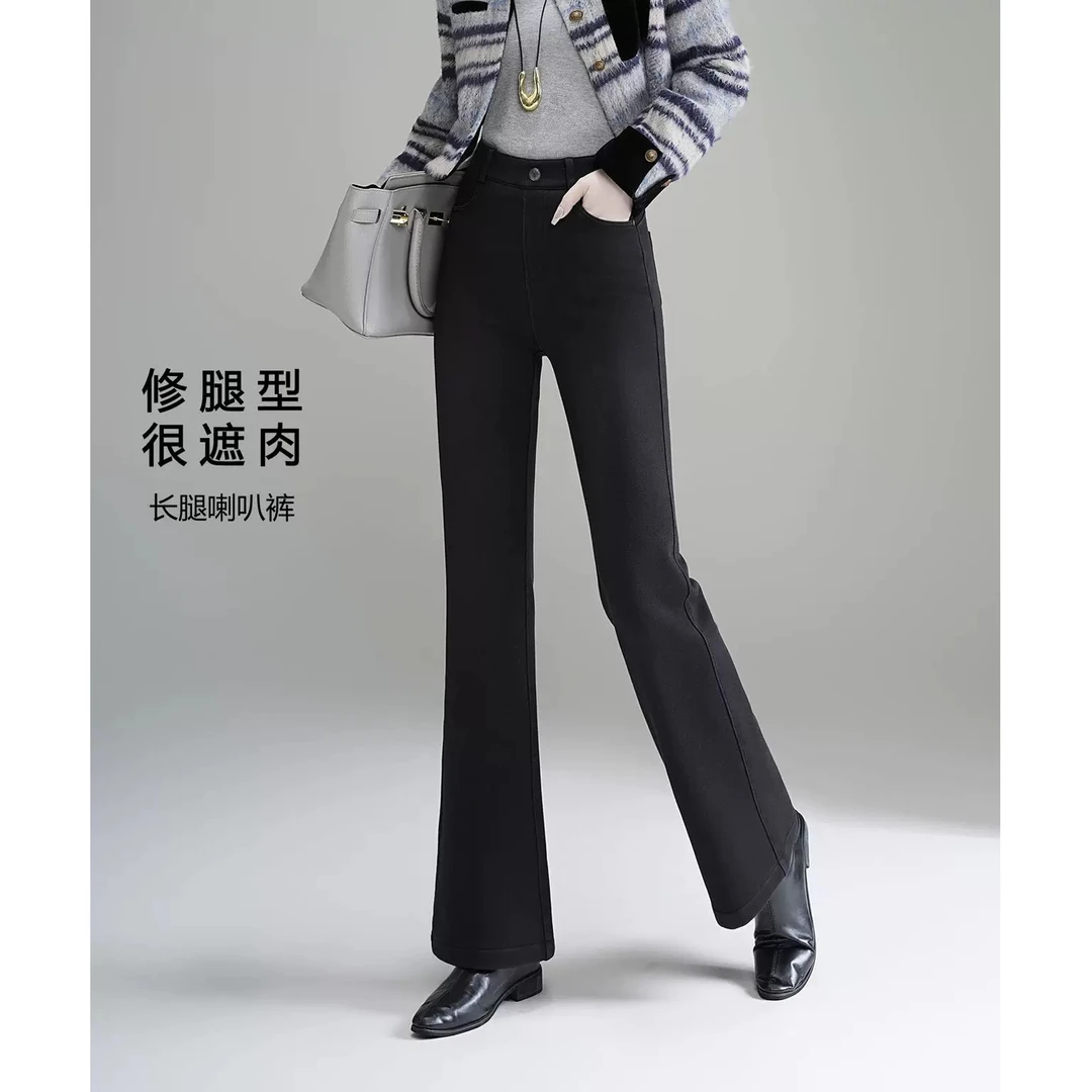 7757秋冬高腰垂感微喇裤R