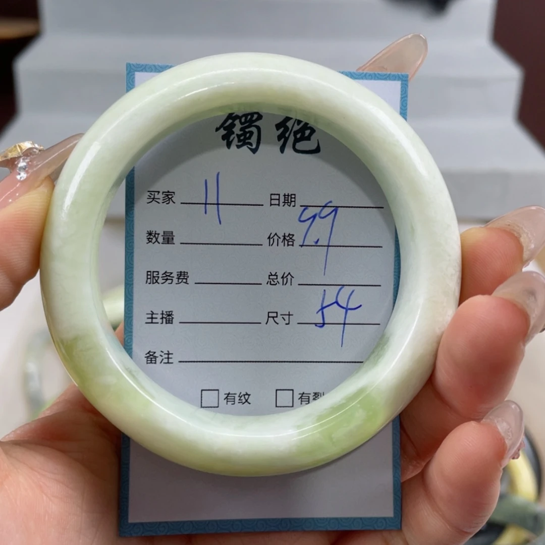 【闪购商品】蛇纹石玉手镯未镶嵌