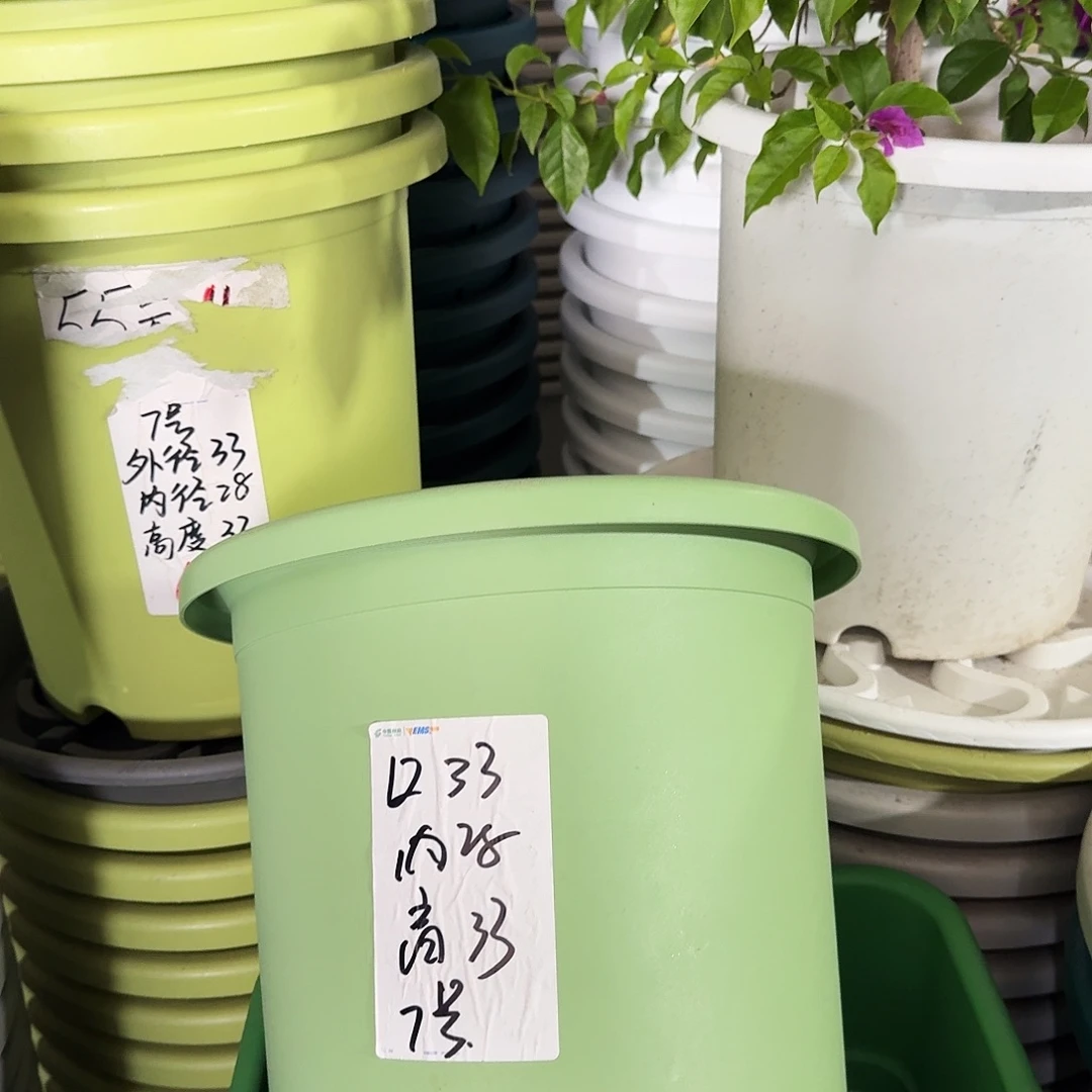 微瑕7#口径33高33无拖新绿色6个
