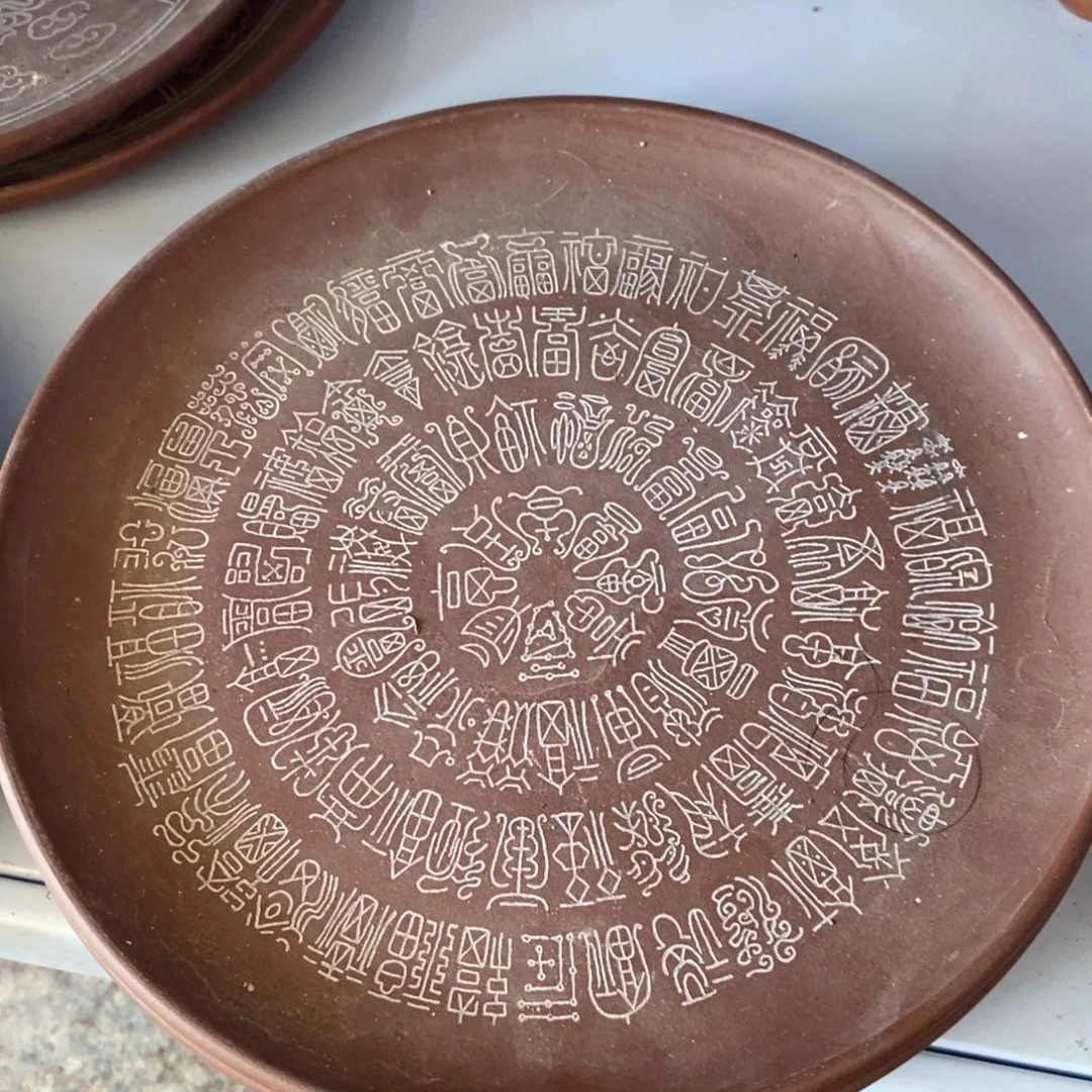 茶壶紫砂百福紫砂盘24-25cm