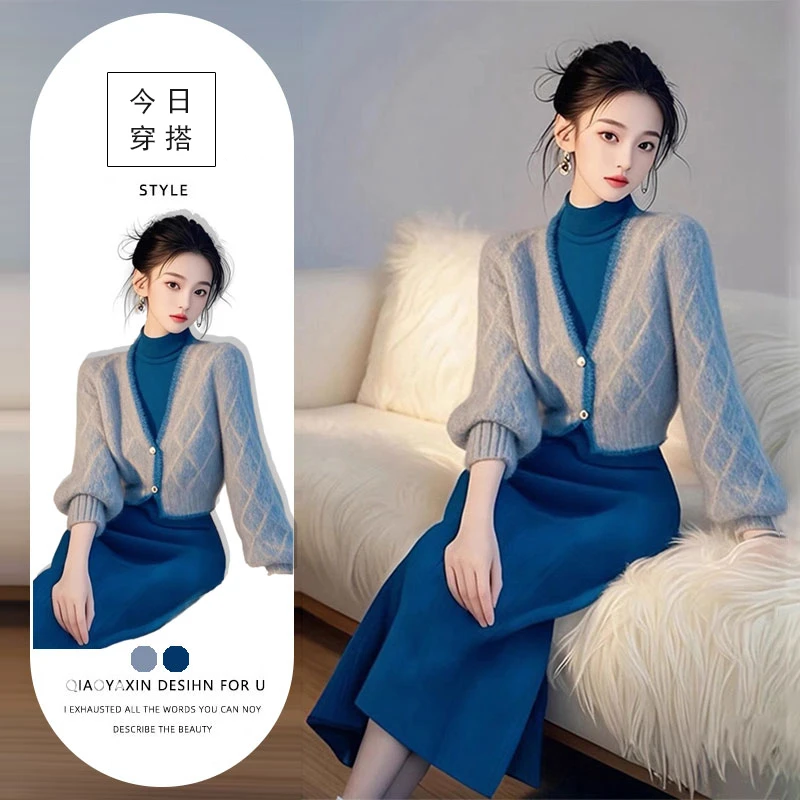 独特绝美小香风蓝色毛衣针织连衣裙套装开秋季高级感穿搭一整套女