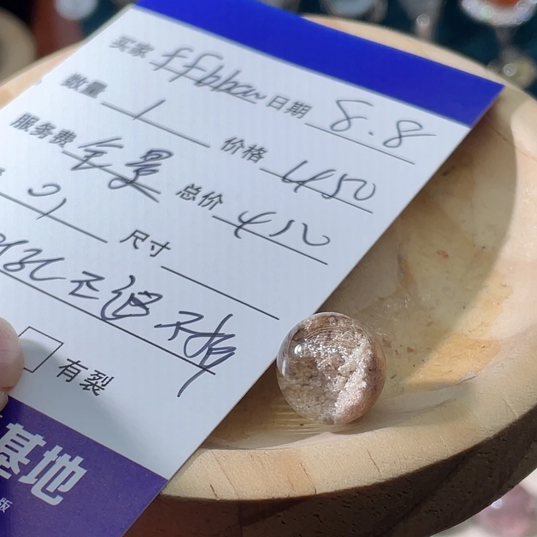 f***a水晶珠宝半成品未镶嵌定制打孔不退不换