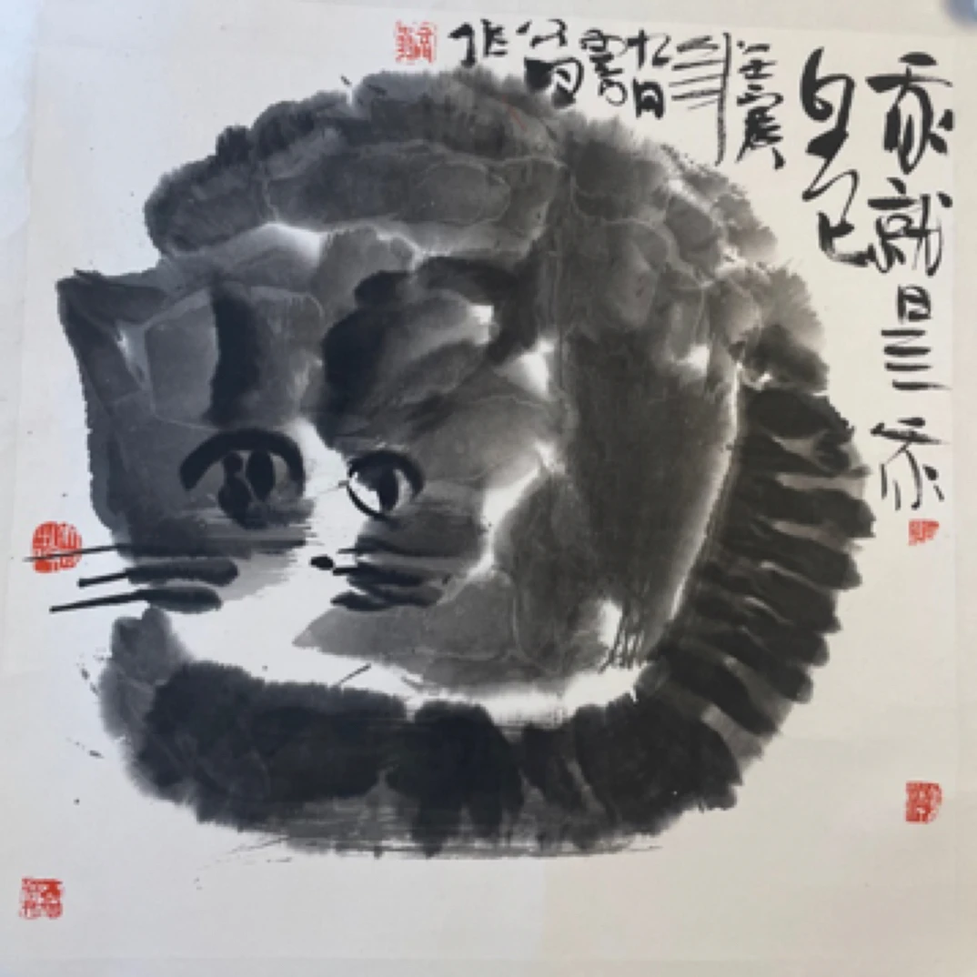 《我就是我自己》云门翁