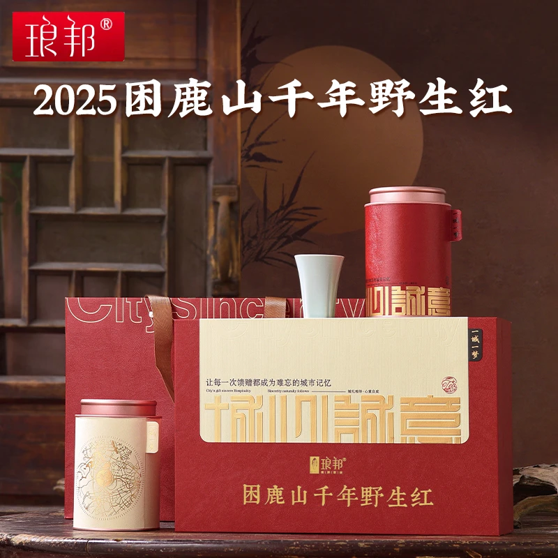 琅邦2025年困鹿山千年野生红（滇红烤红茶）180克/套