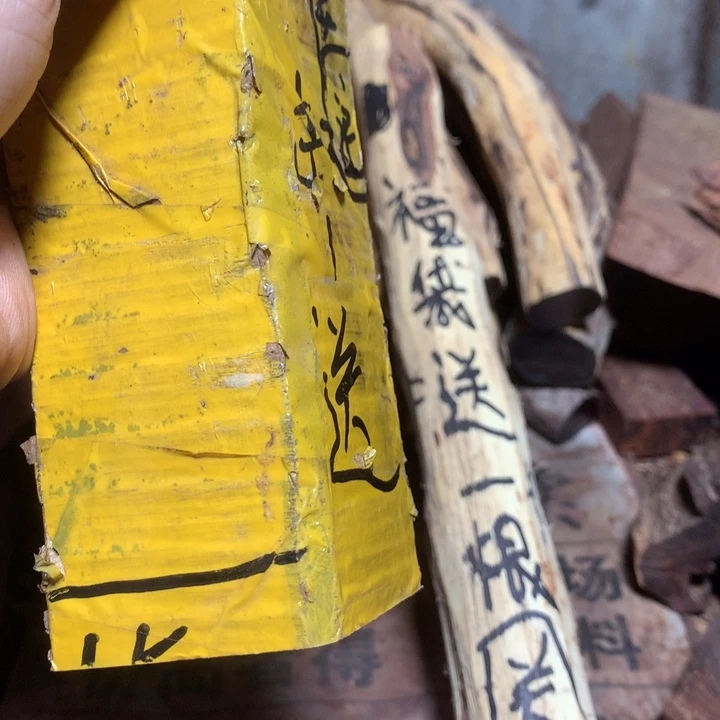 大果紫檀（缅甸花梨）?****