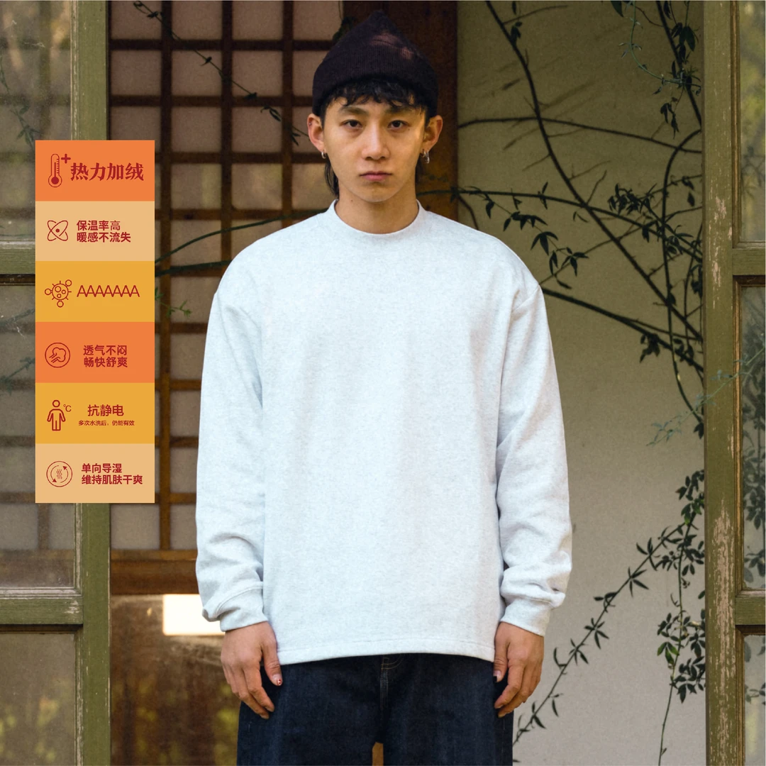 PrintsCrew 300克热力加绒长袖圆领拼接T恤秋冬男士上衣内搭卫衣
