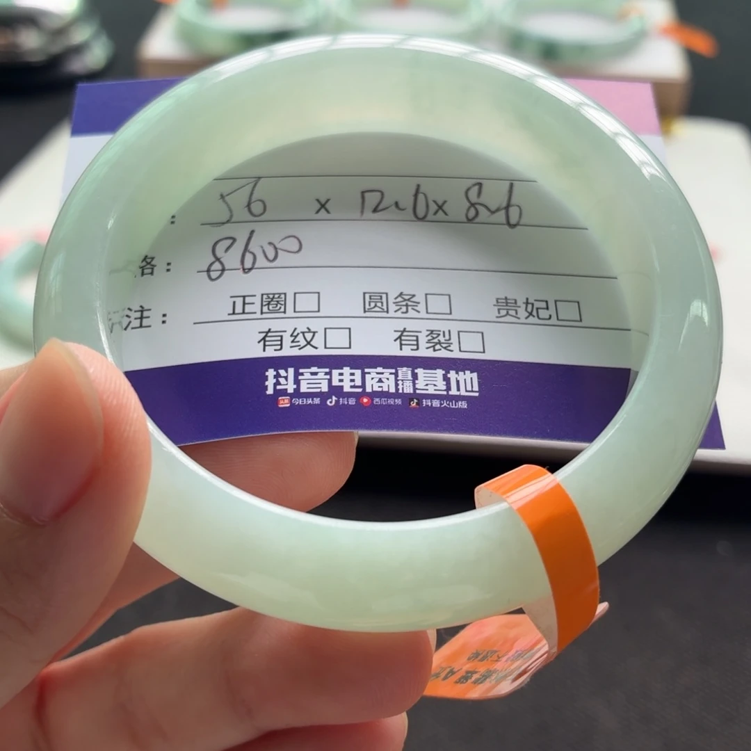 未镶嵌手镯翡翠翡翠