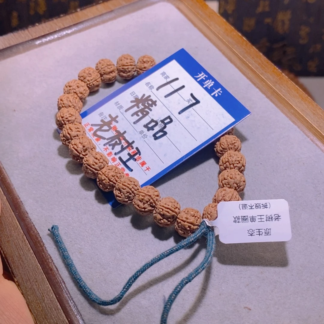 金刚菩提手串177号精品老树王11