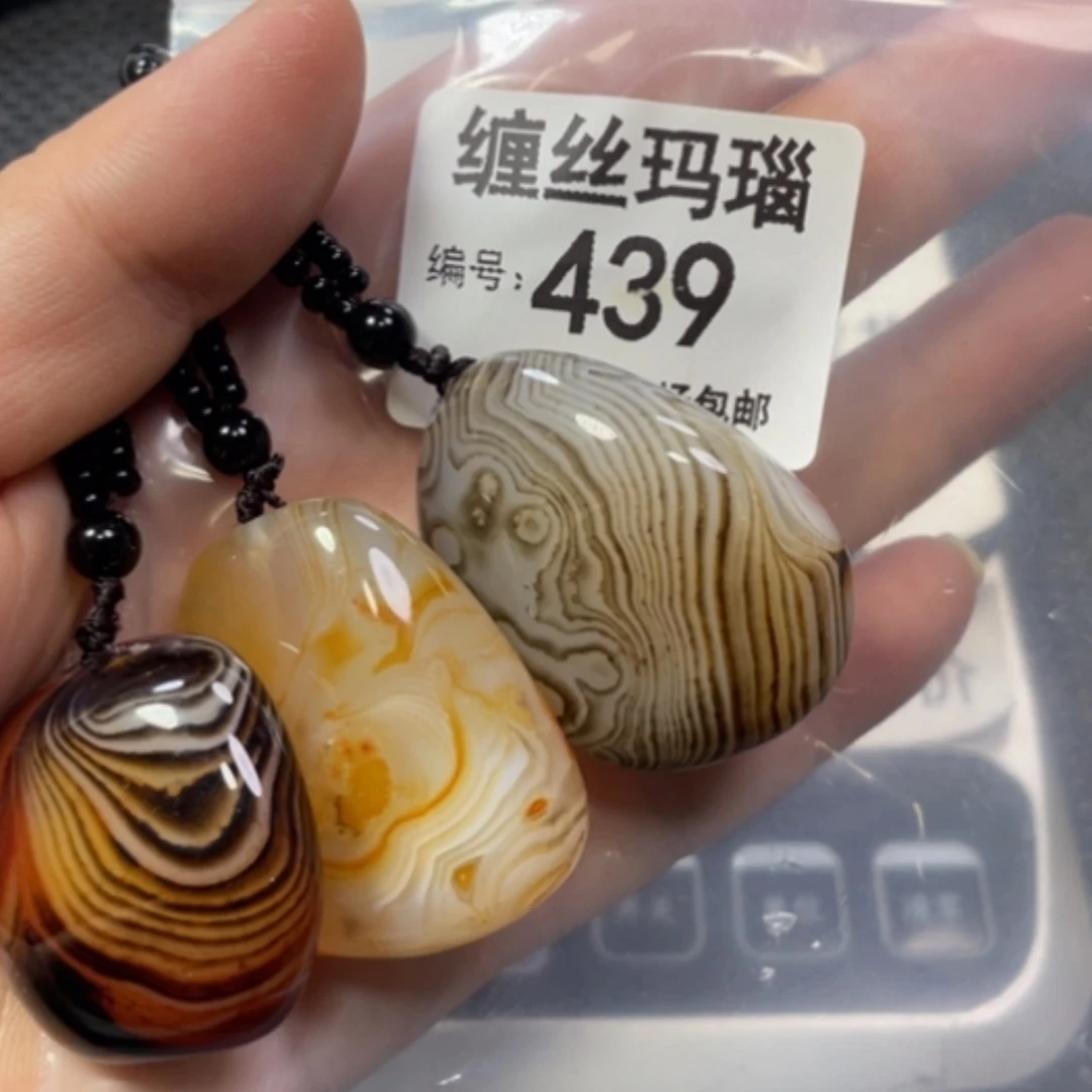【闪购商品】未镶嵌颈饰玛瑙/玉髓